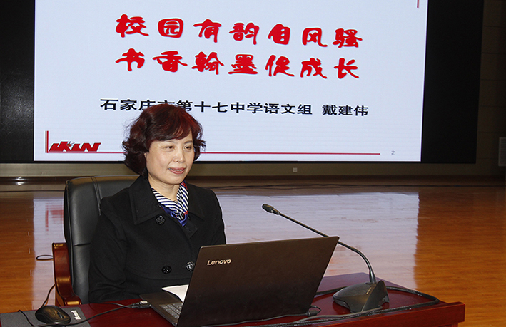 戴偉.JPG
