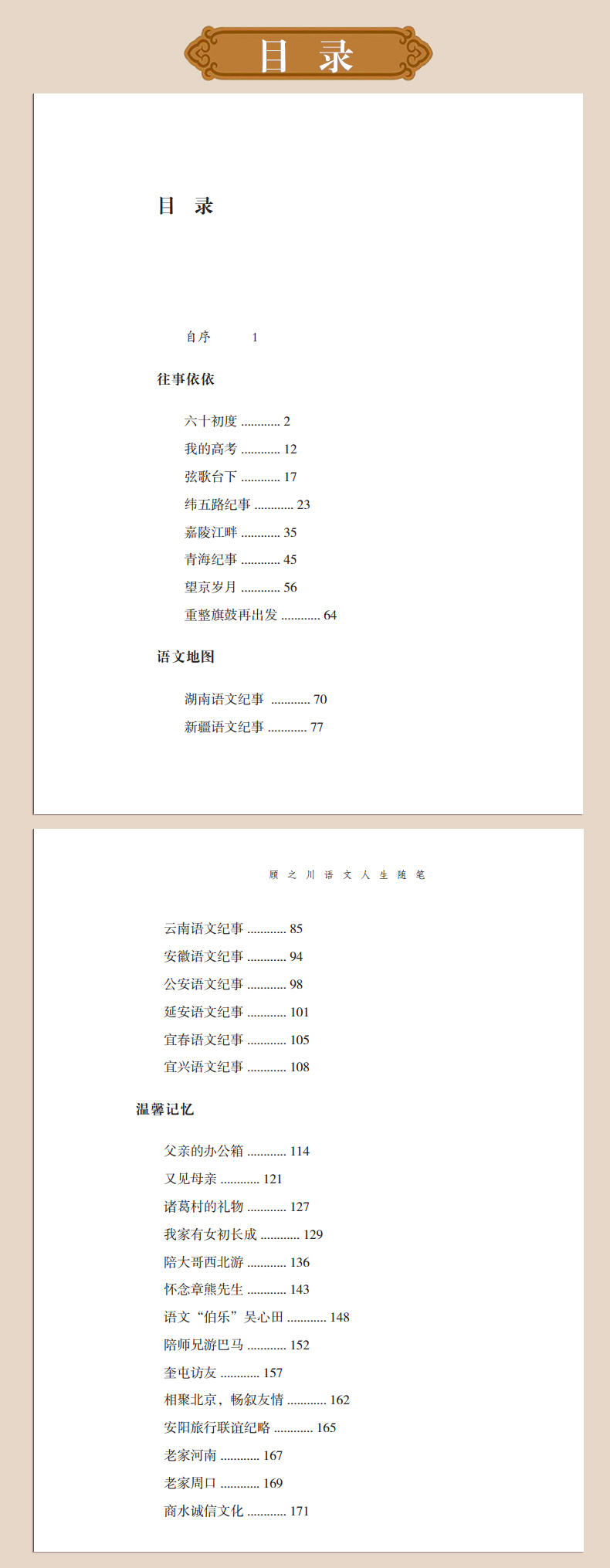 微信圖片_20200225180209.jpg
