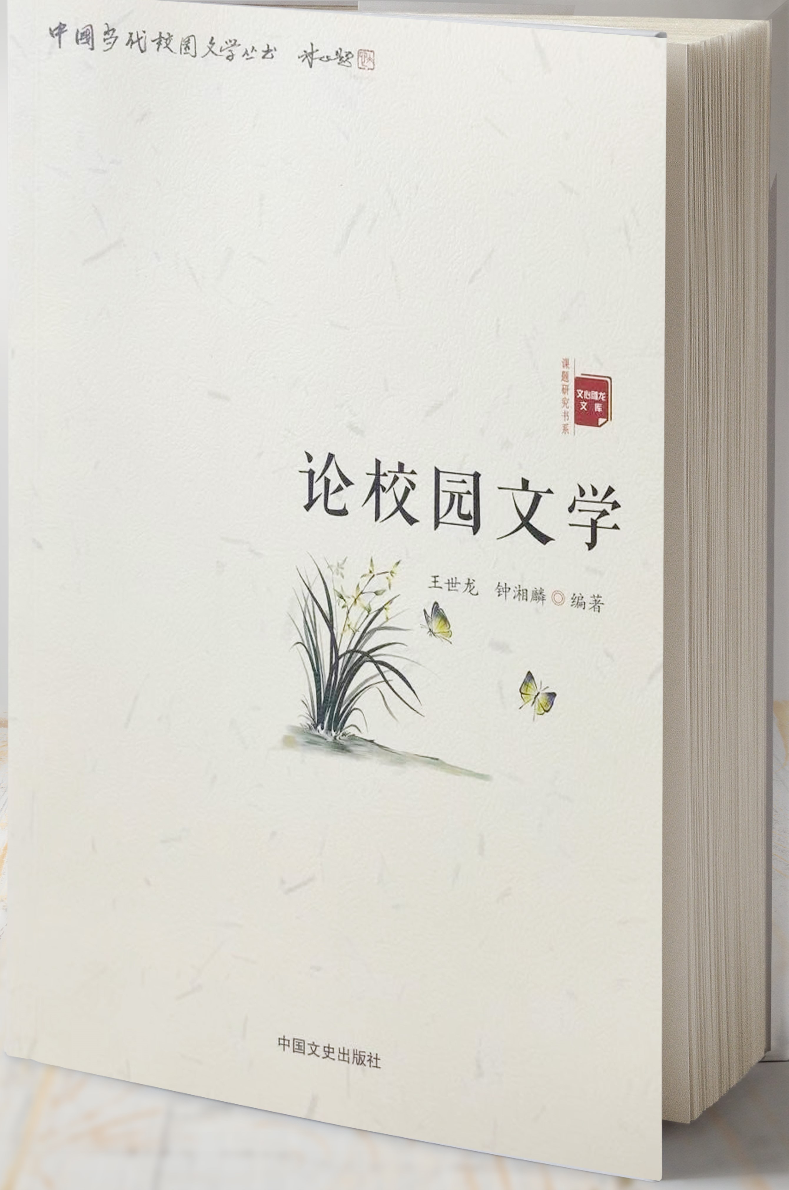 微信圖片_20200326190149.jpg
