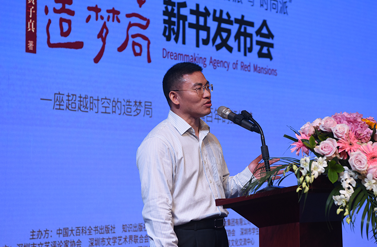 深圳市文聯(lián)專職副主席王國猛先生致詞.jpg