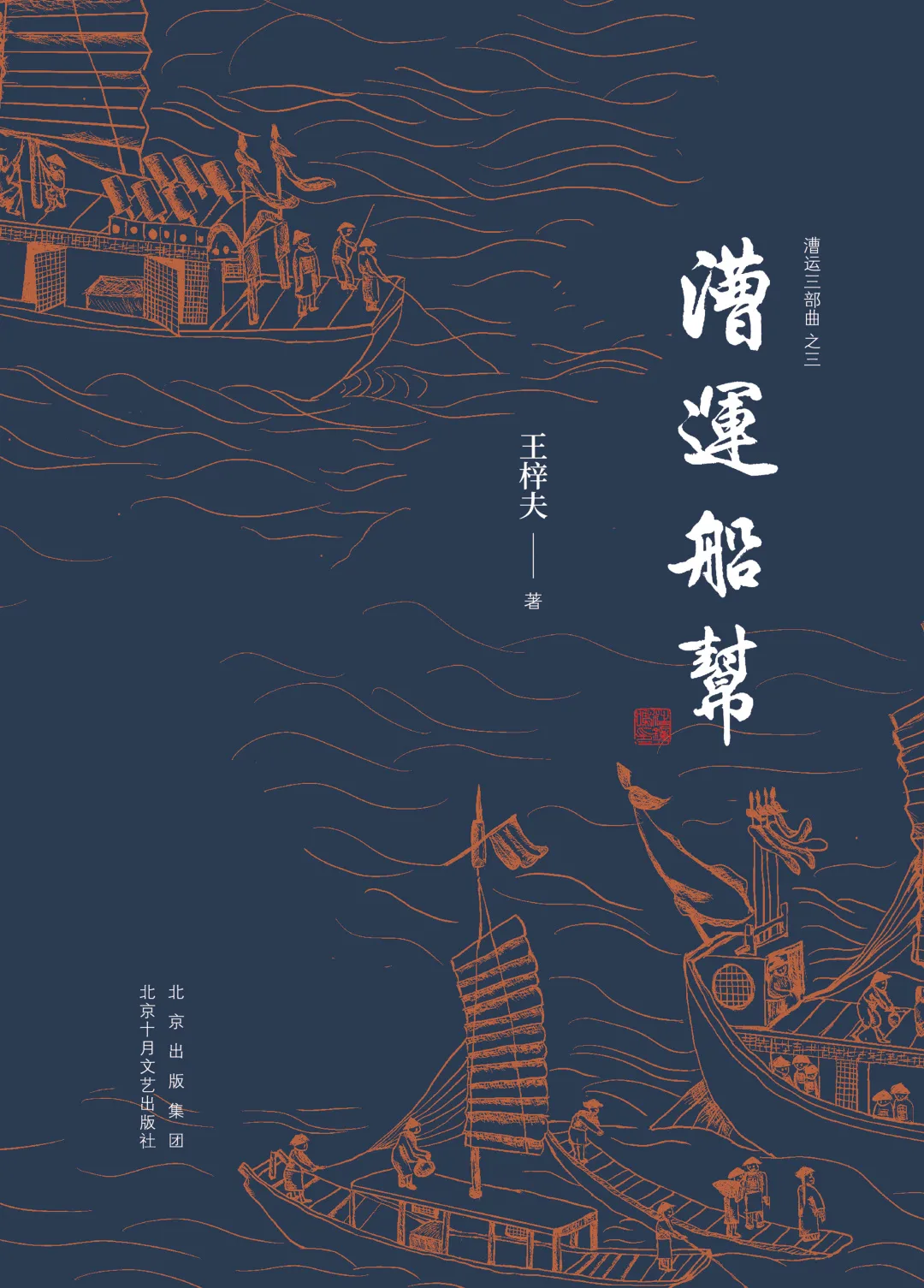 圖片6.png