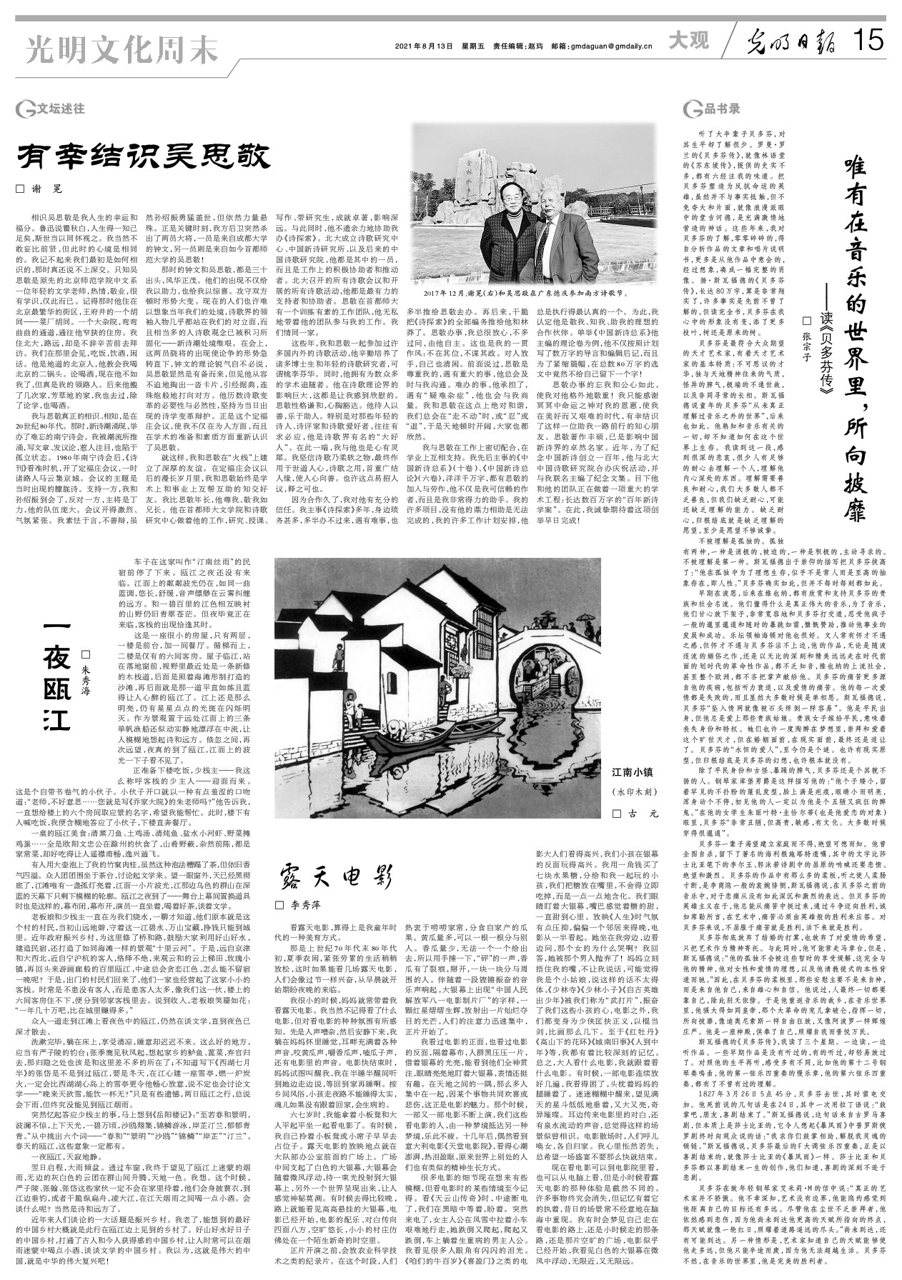 微信圖片_20210816093006.jpg
