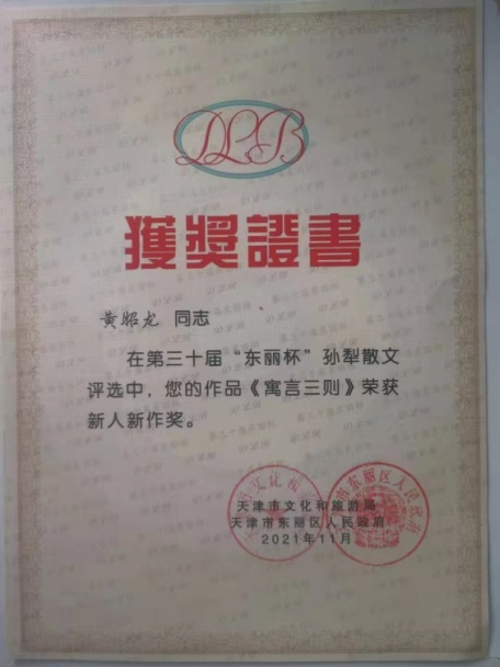 圖片2.png