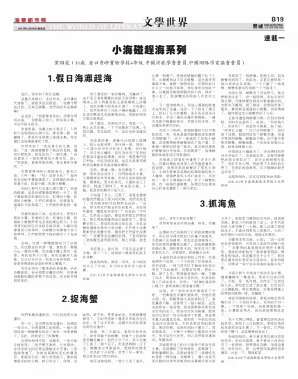 圖片8.png