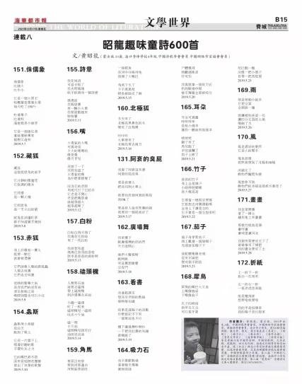 圖片9.png