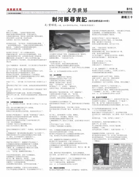 圖片11.png