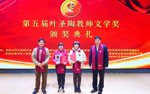 第三組沈濤、郭姜燕.jpg