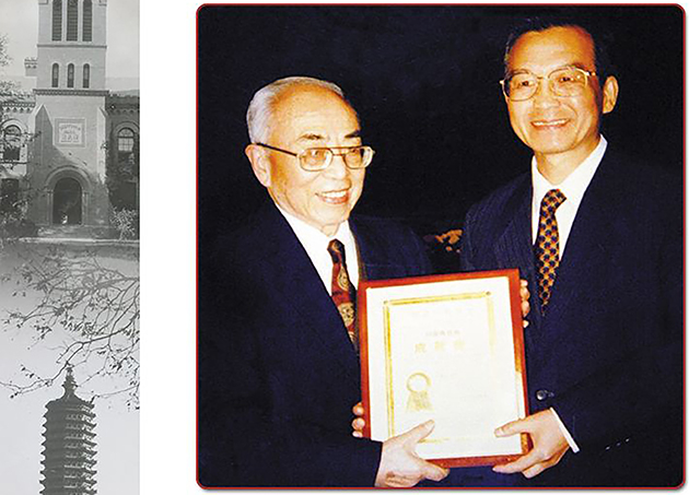 溫家寶總理為侯仁之頒獎.jpg