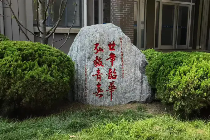 圖二.png