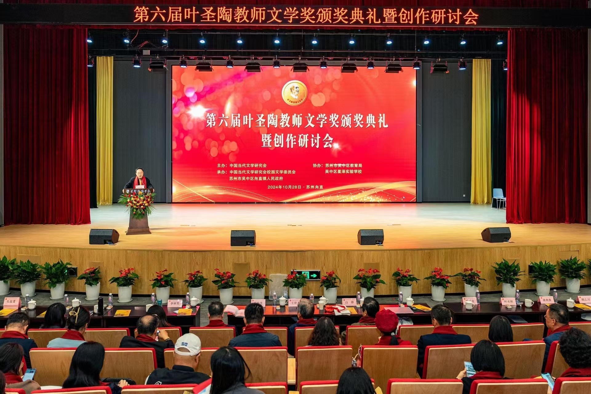 微信圖片_20241031085718.jpg