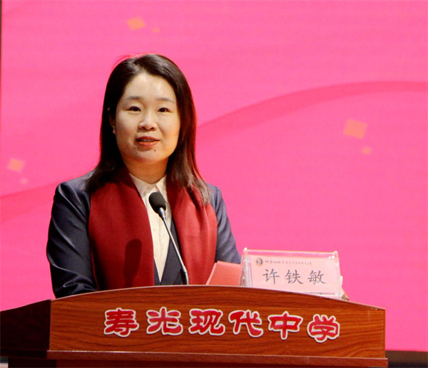 許鐵敏.jpg
