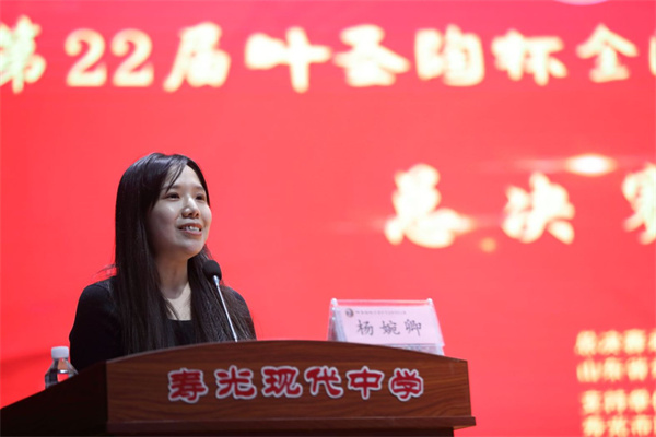 楊婉卿1.jpg