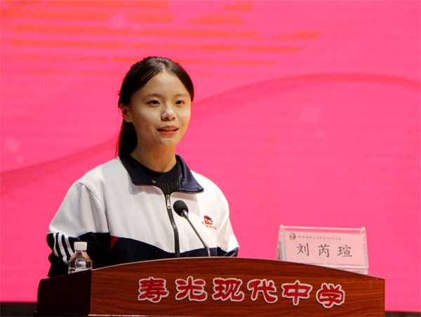劉芮瑄.jpg