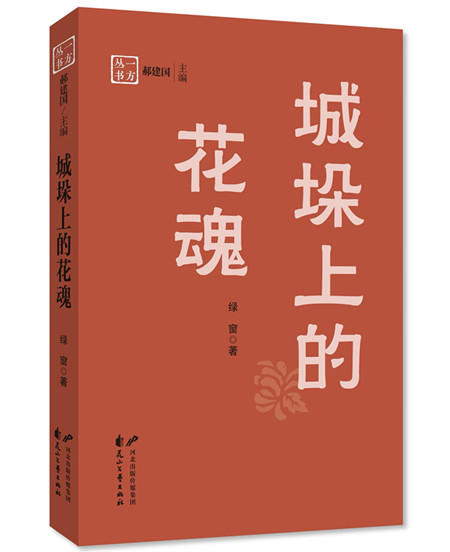 微信圖片_20241106140236_副本.jpg