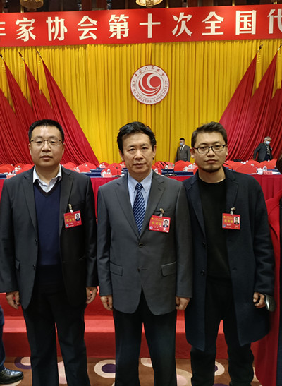 2021年與張煒老師、魏思孝同學在全國第十次作代會上_副本.jpg