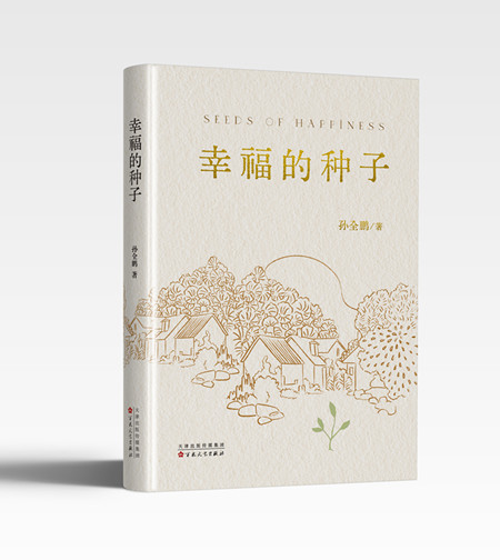微信圖片_20241102110954_副本.jpg