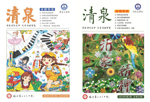 星火閱讀3_副本.jpg