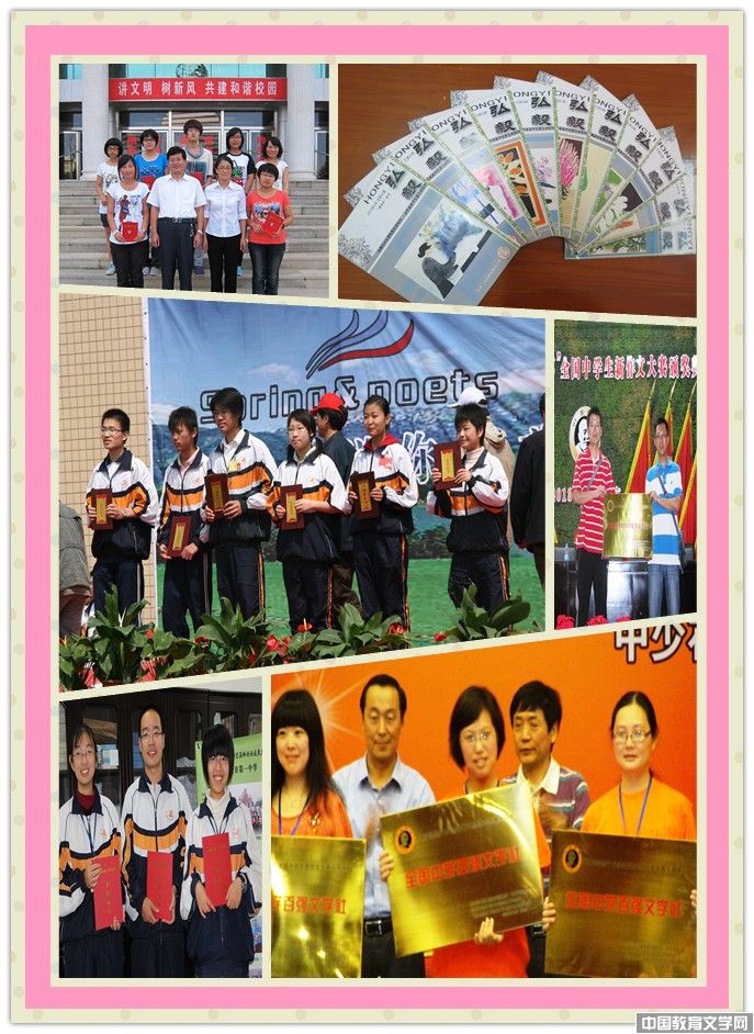 二月文學(xué)社_文學(xué)校園-中國教育文學(xué)網(wǎng)