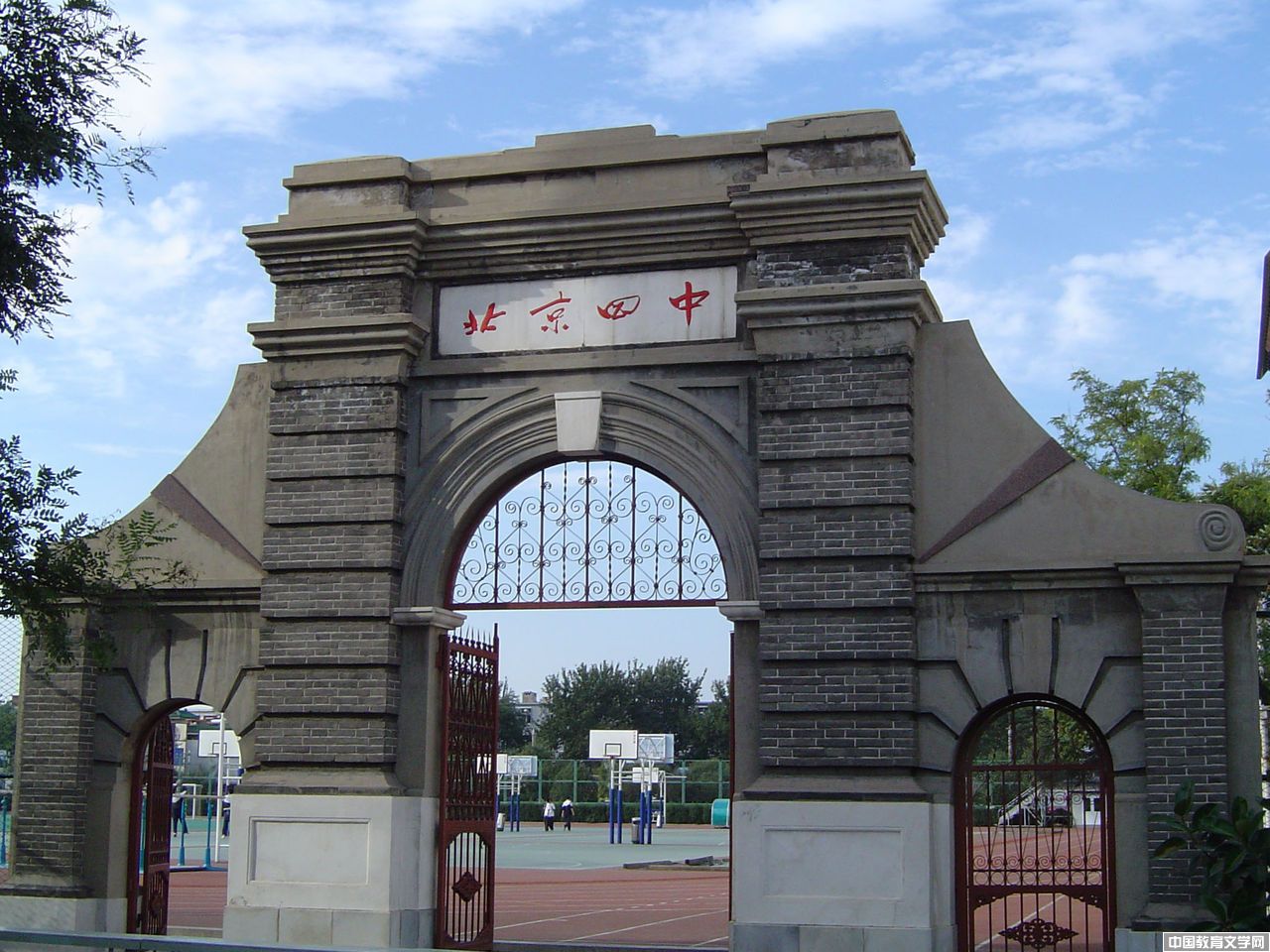 北京四中_教育文學(xué)-語文