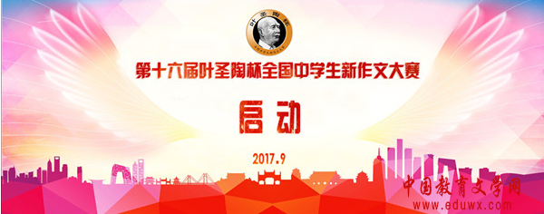 微信圖片_20170908172636.jpg